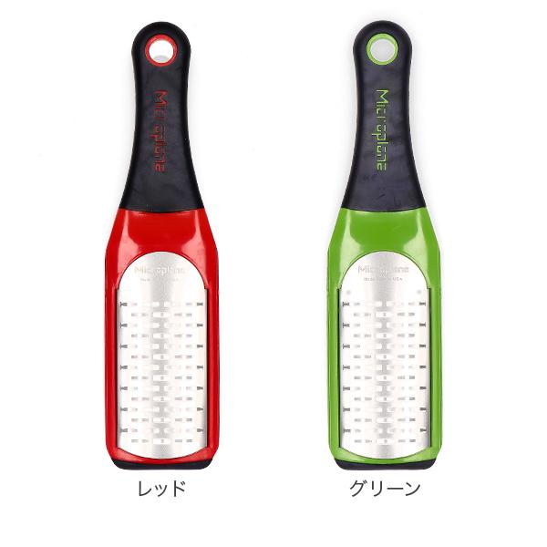年始限定ポイントUP 【並行輸入品】 マイクロプレイン Microplane アルチザン シリーズ リボン グレーター おろし金 おろし器 キッチン | microplane | 03