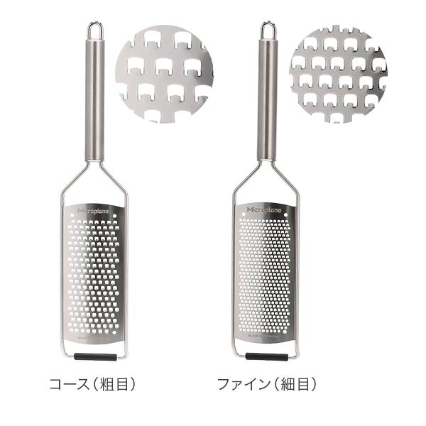 月初限定ポイントUP 【並行輸入品】 おろし金 おろし器 マイクロプレイン Microplane プロフェッショナルシリーズ2.0 Professional Series | microplane | 03