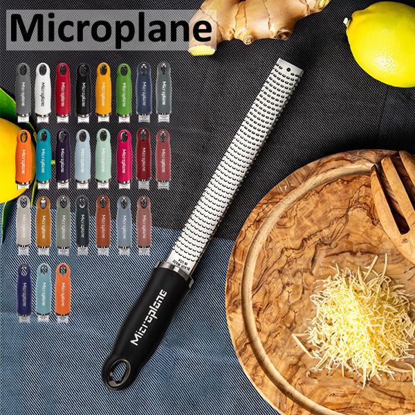 【並行輸入品】 おろし金 おろし器 マイクロプレイン Microplane プレミアム シリーズ ゼスター グレーター チーズグレーター グレーター すりおろし器 すりお | microplane