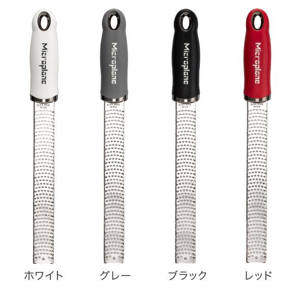 おろし金 おろし器 マイクロプレイン Microplane プレミアム シリーズ ゼスター グレーター チーズグレーター グレーター すりおろし器 すりおろし キッチン｜glv｜14