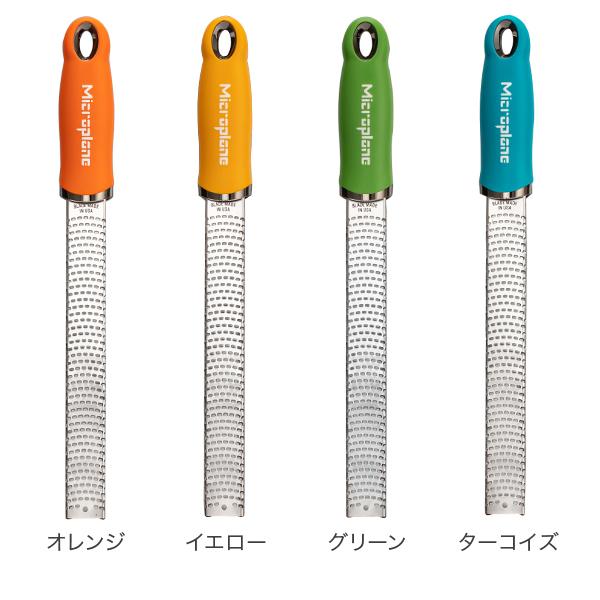 【並行輸入品】 おろし金 おろし器 マイクロプレイン Microplane プレミアム シリーズ ゼスター グレーター チーズグレーター グレーター すりおろし器 すりお | microplane | 28