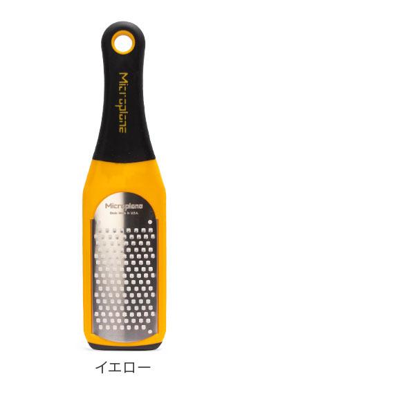 月初限定ポイントUP 【並行輸入品】 今ならポッキリ価格 おろし金 おろし器 マイクロプレイン Microplane アルチザン シリーズ コース グレーター キッチン | microplane | 04