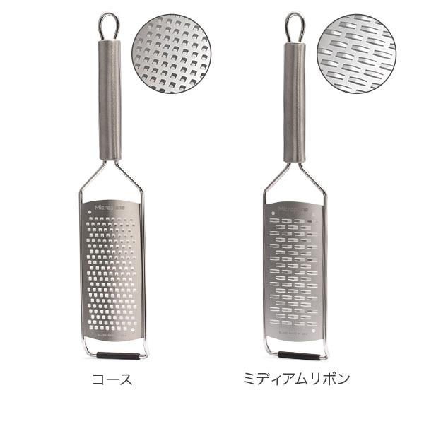 月初限定ポイントUP 【並行輸入品】 おろし金 おろし器 マイクロプレイン Microplane プロフェッショナルシリーズ チーズ 大根 キッチン | microplane | 04