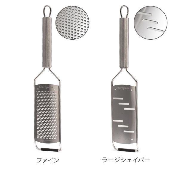 月初限定ポイントUP 【並行輸入品】 おろし金 おろし器 マイクロプレイン Microplane プロフェッショナルシリーズ チーズ 大根 キッチン | microplane | 05