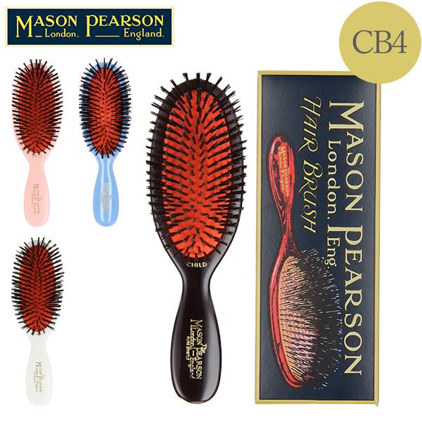 【並行輸入品】 メイソンピアソン チャイルドブリッスル ダークルビー 猪毛ブラシ CB4 Mason Pearson Plastic Backed Hairbrushes Chil | MASON PEARSON
