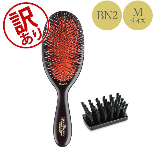 超美品　メイソンピアソン　ジュニアミックス （ 猪毛+ナイロン） 並行輸入品 メイソンピアソン / ジュニアミックスの公式商品情報｜美容
