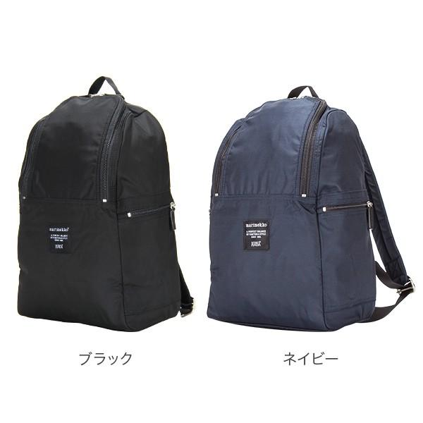 マリメッコ Marimekko バックパック メトロ METRO ROADIE リュックサック 通勤 通学 レディース メンズ 039972 マザーズバッグ｜glv｜02