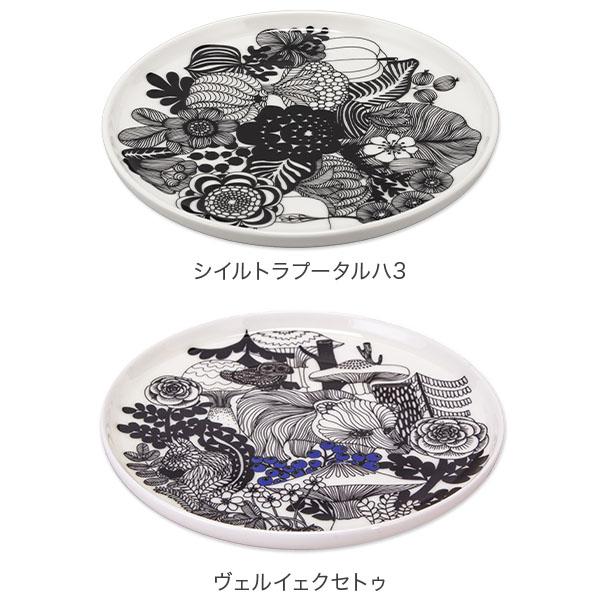 marimekko（マリメッコ） 【並行輸入品】 プレート 20cm 皿 ウニッコ