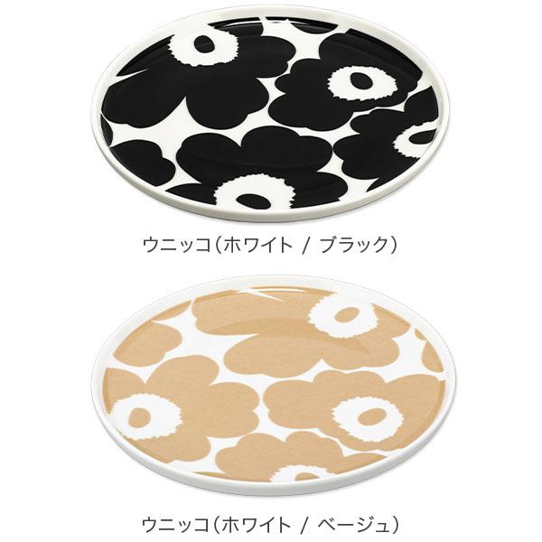 marimekko（マリメッコ） 【並行輸入品】 プレート 20cm 皿 ウニッコ