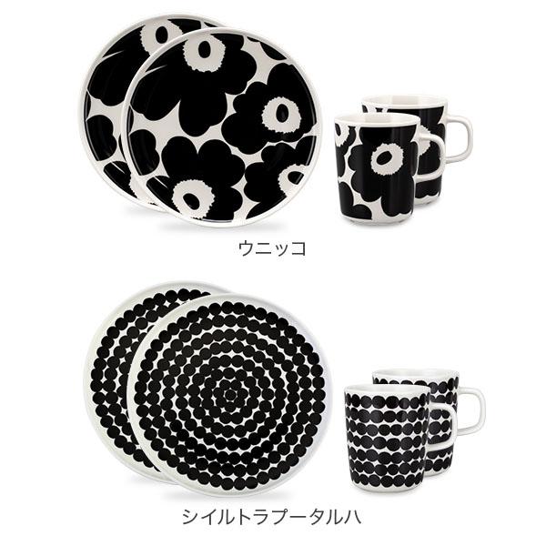 marimekko（マリメッコ） 【並行輸入品】 在庫限り ペアセット