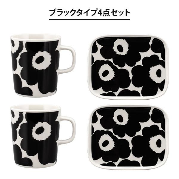 年末年始も休まず配送! マリメッコ Marimekko 4点セット ウニッコ