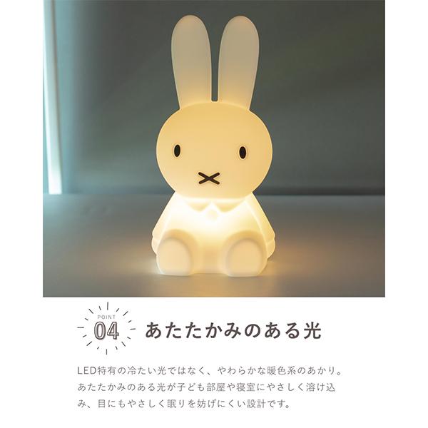 今ならポイント大量還元 【並行輸入品】 ミッフィー ミスターマリア Mr Maria ライト LED ファーストライト DB30 First Light lamp おしゃれ | Mr Maria | 13