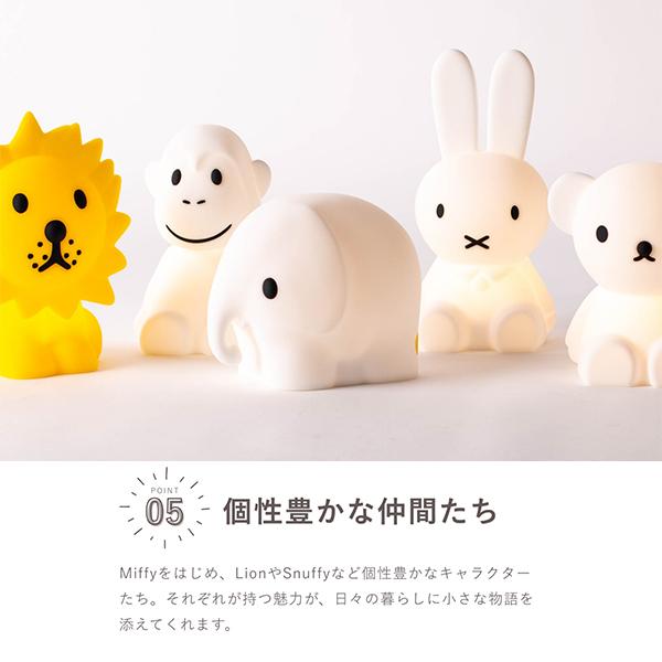 今ならポイント大量還元 【並行輸入品】 ミッフィー ミスターマリア Mr Maria ライト LED ファーストライト DB30 First Light lamp おしゃれ | Mr Maria | 14