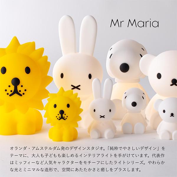 Mr Maria（ミスターマリア） 【並行輸入品】 ミッフィー ライト LED