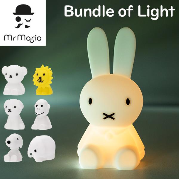 年始限定ポイントUP 【並行輸入品】 ミッフィー ミスターマリア Mr Maria ライト LED バンドルオブライト Bundle of Light lamp 電池式
