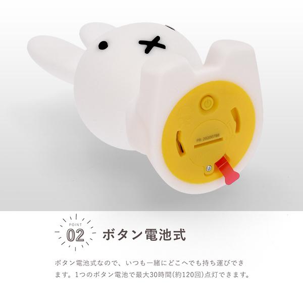 今ならポイント超還元 【並行輸入品】 ミッフィー ミスターマリア Mr Maria ライト LED バンドルオブライト Bundle of Light lamp 電池式 | Mr Maria | 10