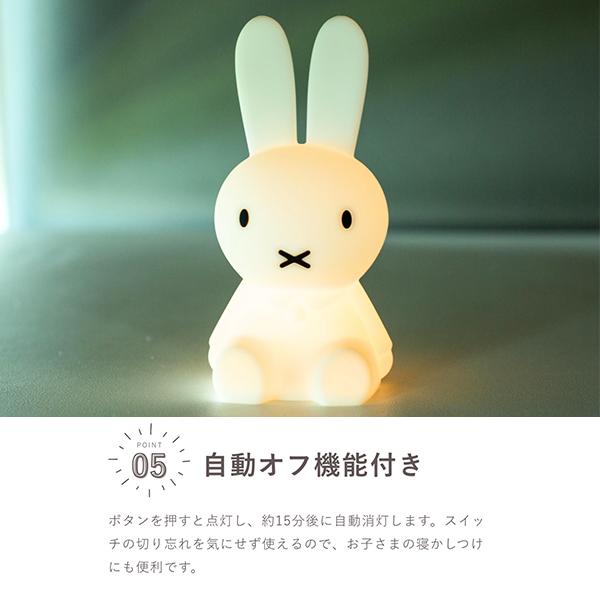 【美品】ミッフィーライトXL ミスターマリア 美品】ミッフィーライトXL ミスターマリア 【公式通販】