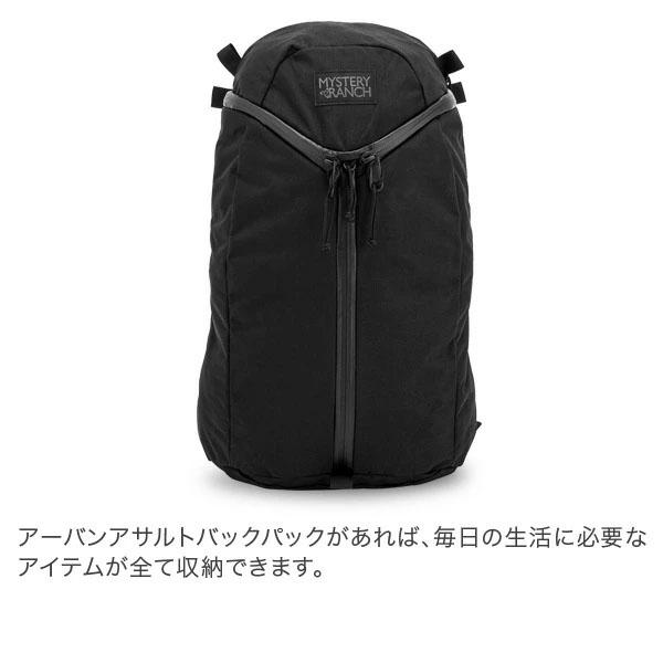 MYSTERY RANCH（ミステリーランチ） 【並行輸入品】 バックパック 21L