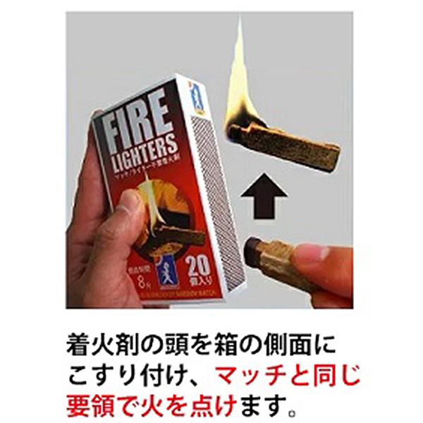 Mt.SUMI ファイヤーライターズ マッチ型着火剤 20個入×1箱 火起こし