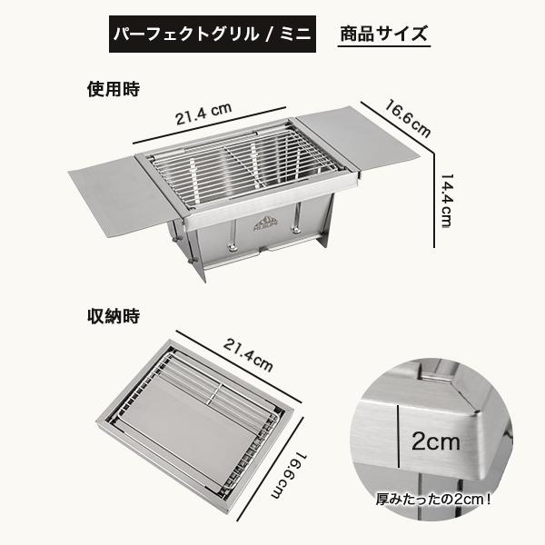 Mt.SUMI パーフェクトグリルミニ Amazon | Mt.SUMI Perfect Grill Mini パーフェクトグリル ミニ
