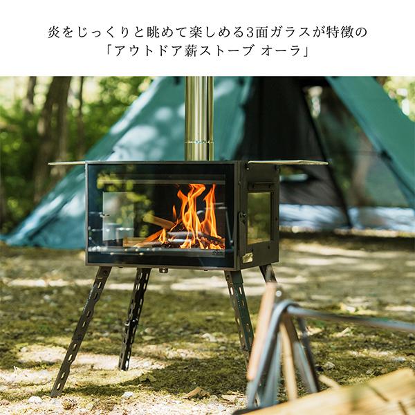 2025年モデル】 マウントスミ Mt.SUMI アウトドア薪ストーブ