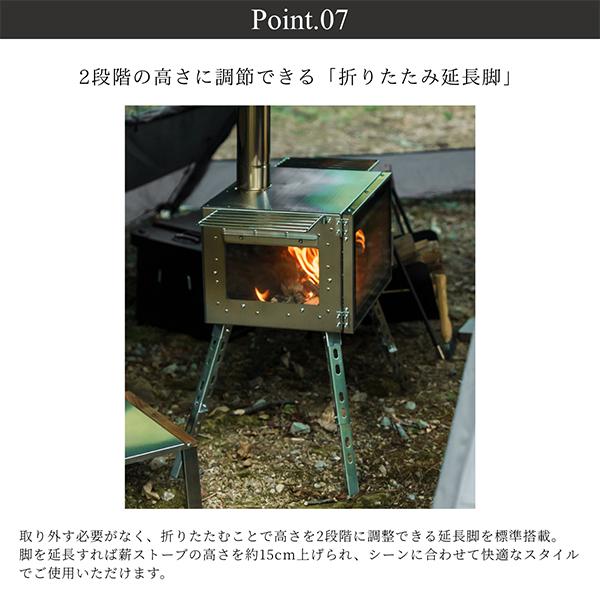 Mt.SUMI（マウントスミ） 【2025年モデル】 アウトドア薪ストーブ