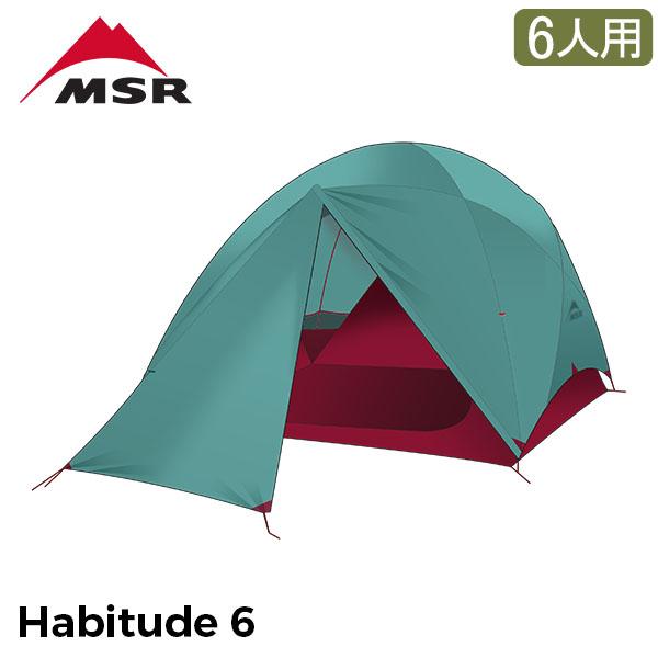 エムエスアール MSR ハビチュード6 Habitude 6 6人用 テント ブルー