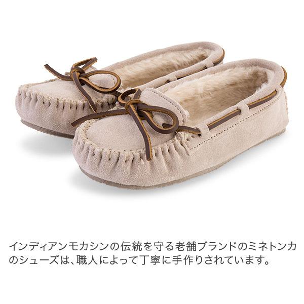 ミネトンカ Minnetonka モカシン キャリー スエード ボア フラット シューズ レザー スリッポン Mt9 87 Gulliveronlineshopping Yahoo 店 通販 Yahoo ショッピング