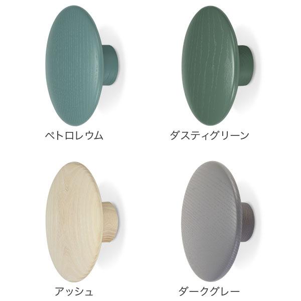 muuto ムート Muuto THE DOTS COAT HOOKS ザ ドッツ コート muuto ムート Muuto THE DOTS COAT HOOKS ザ ドッツ コート