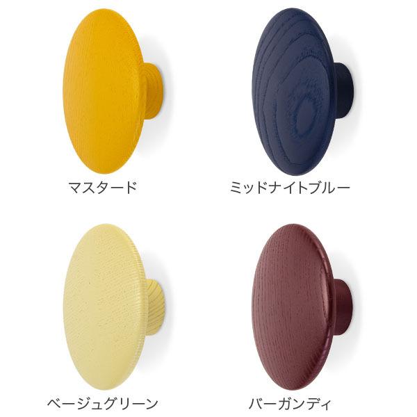 ムート Muuto THE DOTS COAT HOOKS ザ ドッツ コートフック Mサイズ 