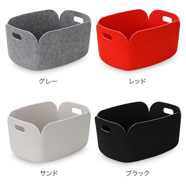 muuto ムート Muuto リストア RESTORE 収納雑貨 ストレージ muuto ムート Muuto リストア RESTORE 収納雑貨 ストレージ