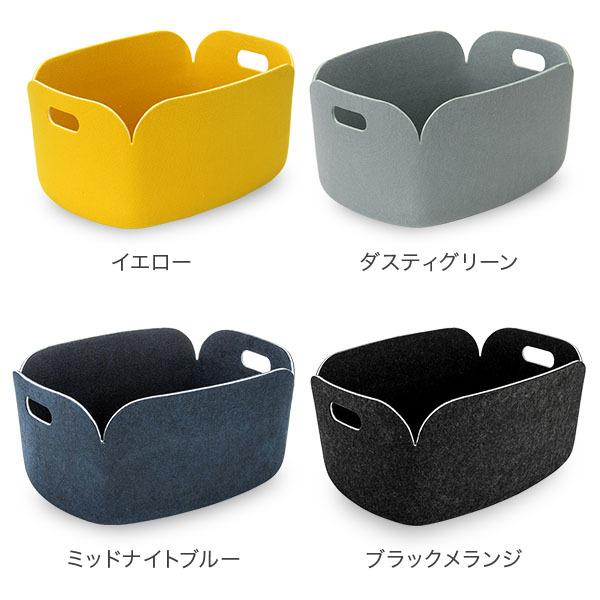 muuto ムート Muuto リストア RESTORE 収納雑貨 ストレージ muuto ムート Muuto リストア RESTORE 収納雑貨 ストレージ
