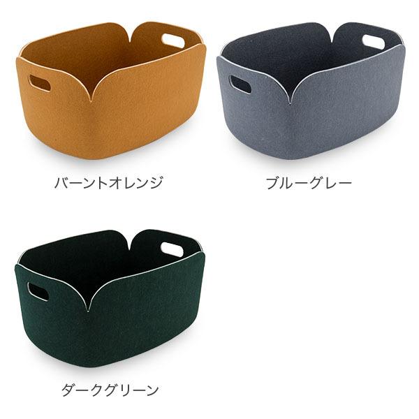 muuto ムート Muuto リストア RESTORE 収納雑貨 ストレージ muuto ムート Muuto リストア RESTORE 収納雑貨 ストレージ