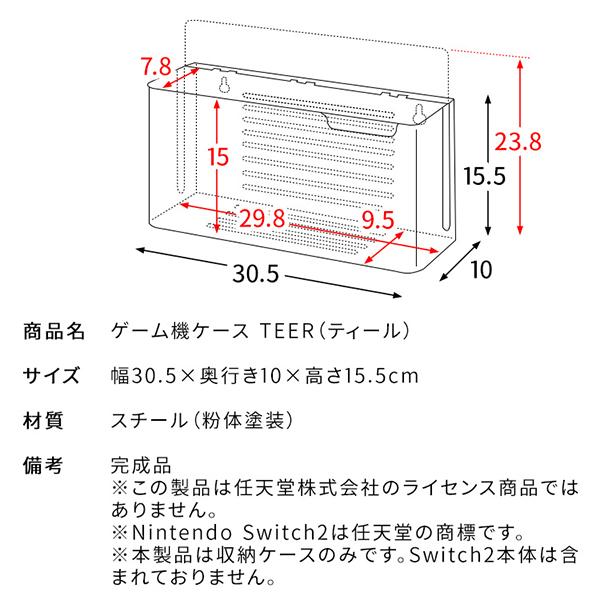 宮武製作所 連休中も休まず配送 Miyatake ゲーム機ケース TEER
