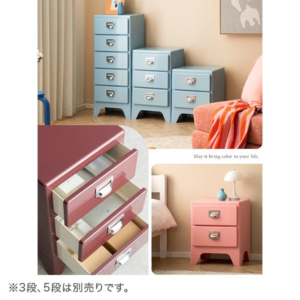 多段チェスト Cran クラン 2段 引き出し 棚 サイドキャビネット 収納棚 衣類 小物 収納家具 スリムの画像