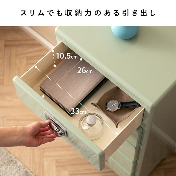 多段チェスト Cran クラン 2段 引き出し 棚 サイドキャビネット 収納棚 衣類 小物 収納家具 スリムの画像