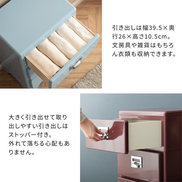 多段チェスト Cran クラン 2段 引き出し 棚 サイドキャビネット 収納棚 衣類 小物 収納家具 スリムの画像