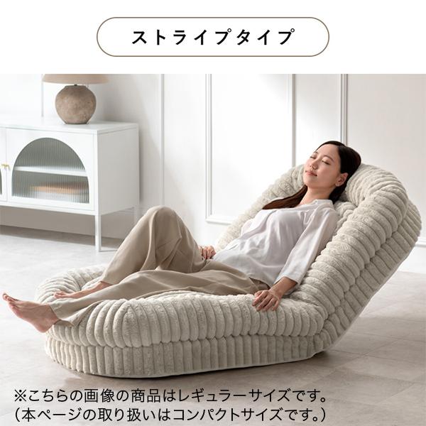 宮武製作所 ふわとろソファベッド Foure フール コンパクトサイズ ふわ
