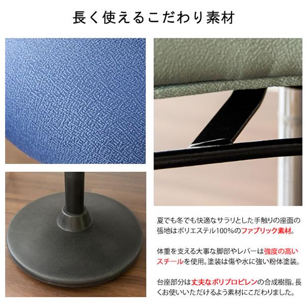 イス 椅子 スツール プロポーションスツール ロータイプ 姿勢矯正 オフィスチェア CH-800L 宮武製作所_18