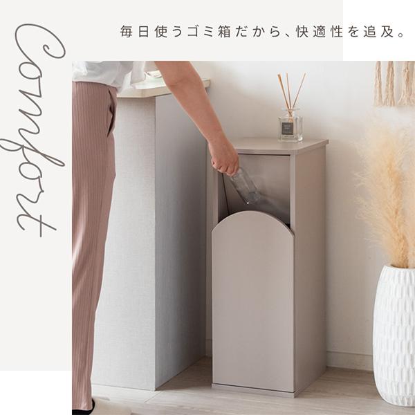 宮武製作所 ゴミ箱 アーチダストボックス Arco アルコ プッシュ式