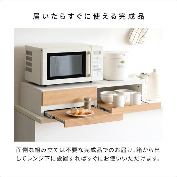 スライドトレー レンジ下トレー レンジラック スライドテーブル TY-003 Avenir アベニール 収納棚の画像
