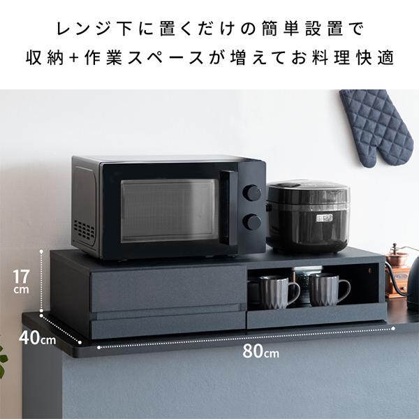 スライドトレー レンジ下トレー レンジラック スライドテーブル TY-003 Avenir アベニール 収納棚の画像