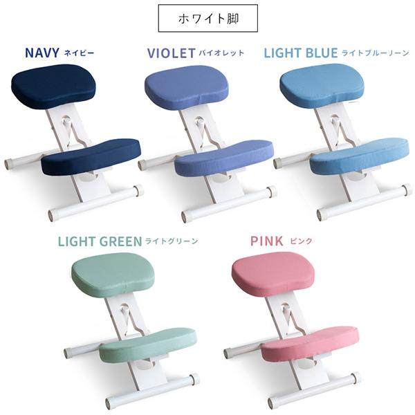 宮武製作所 バランスチェア プロポーションチェア 身長140 180cm イス