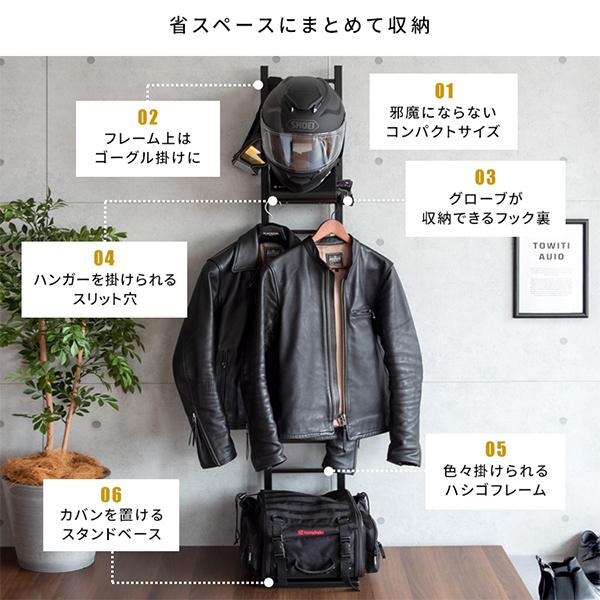 ヘルメットディスプレイスタンド ヘルメットスタンド 棚付き HST-1620 GALEA ガレア 宮武製作所_6