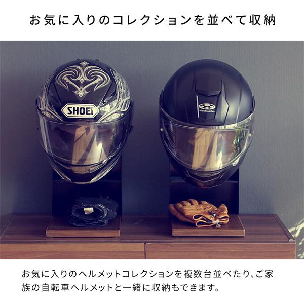 宮武製作所 ヘルメットディスプレイスタンド ヘルメットスタンド 木製