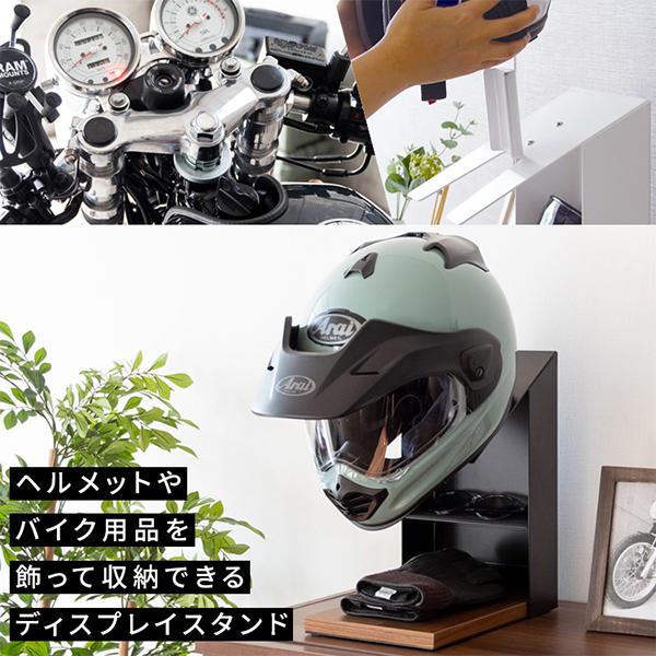 宮武製作所 ヘルメットディスプレイスタンド ヘルメットスタンド 木製