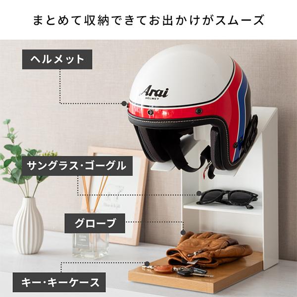 宮武製作所 ヘルメットディスプレイスタンド ヘルメットスタンド 木製
