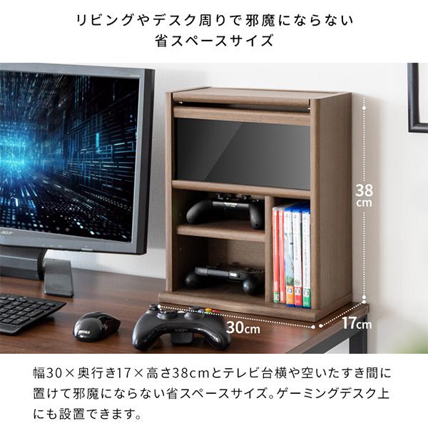 宮武製作所 ゲームラック デザイナーズゲームラック REGABO レガボ