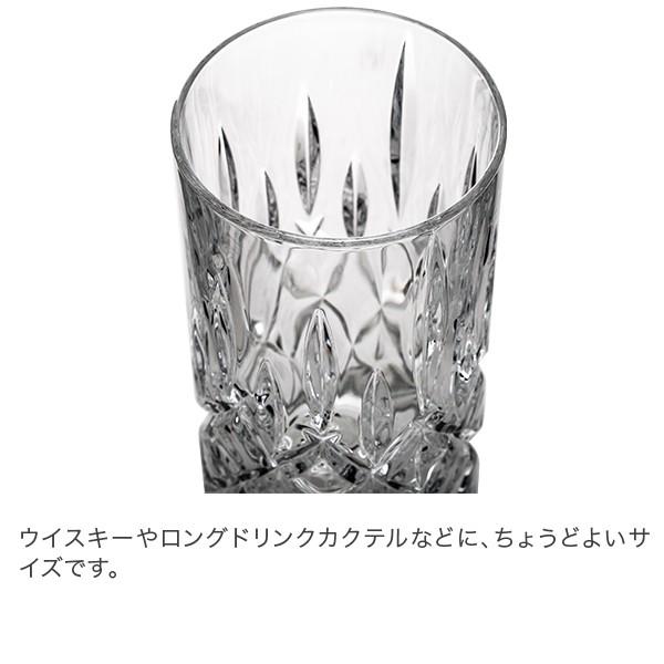 ナハトマン Nachtmann ノブレス ロングドリンク 4個セット 89208 Noblesse Long Drink グラス ウィスキー ロックグラス プレゼント｜glv｜03