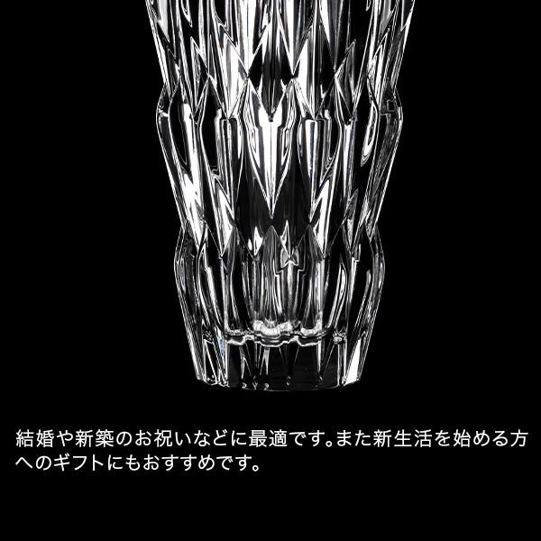 ＼今ならポイントUP中／ ナハトマン Nachtmann クオーツ ベース 26cm 花瓶 88332 Quartz Flower vase フラワーベース インテリア プレゼント｜glv｜04